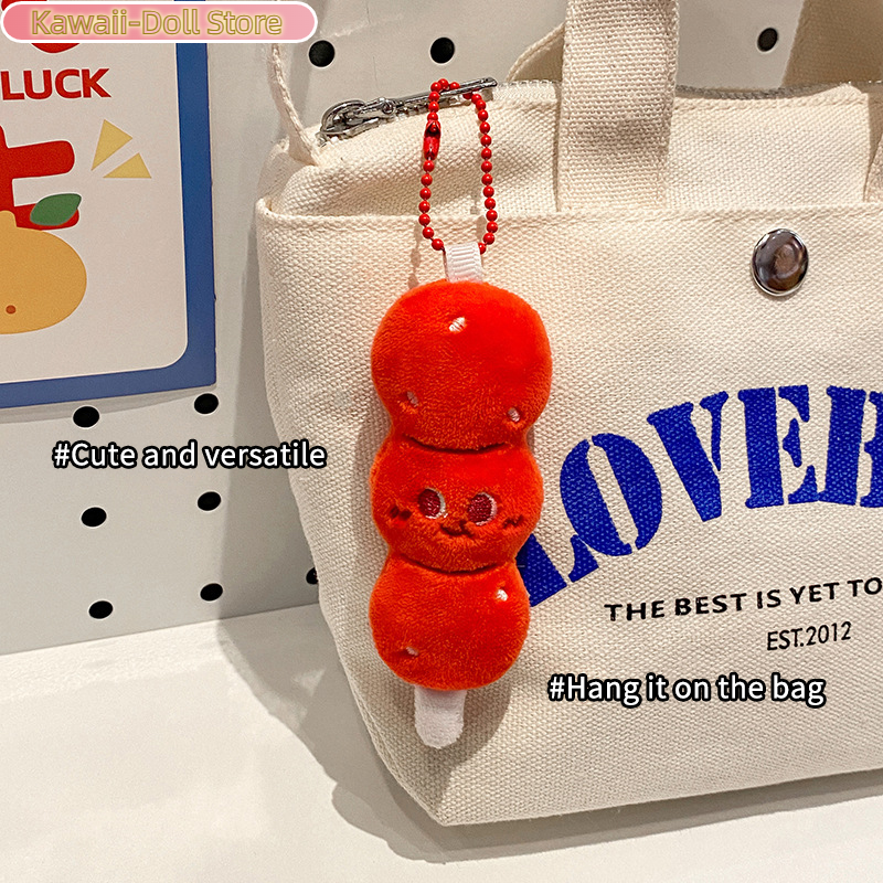Tomato Carrot Plush Beaded Pho - Backpack Diaper Bag บทวิจารณ์และราคา