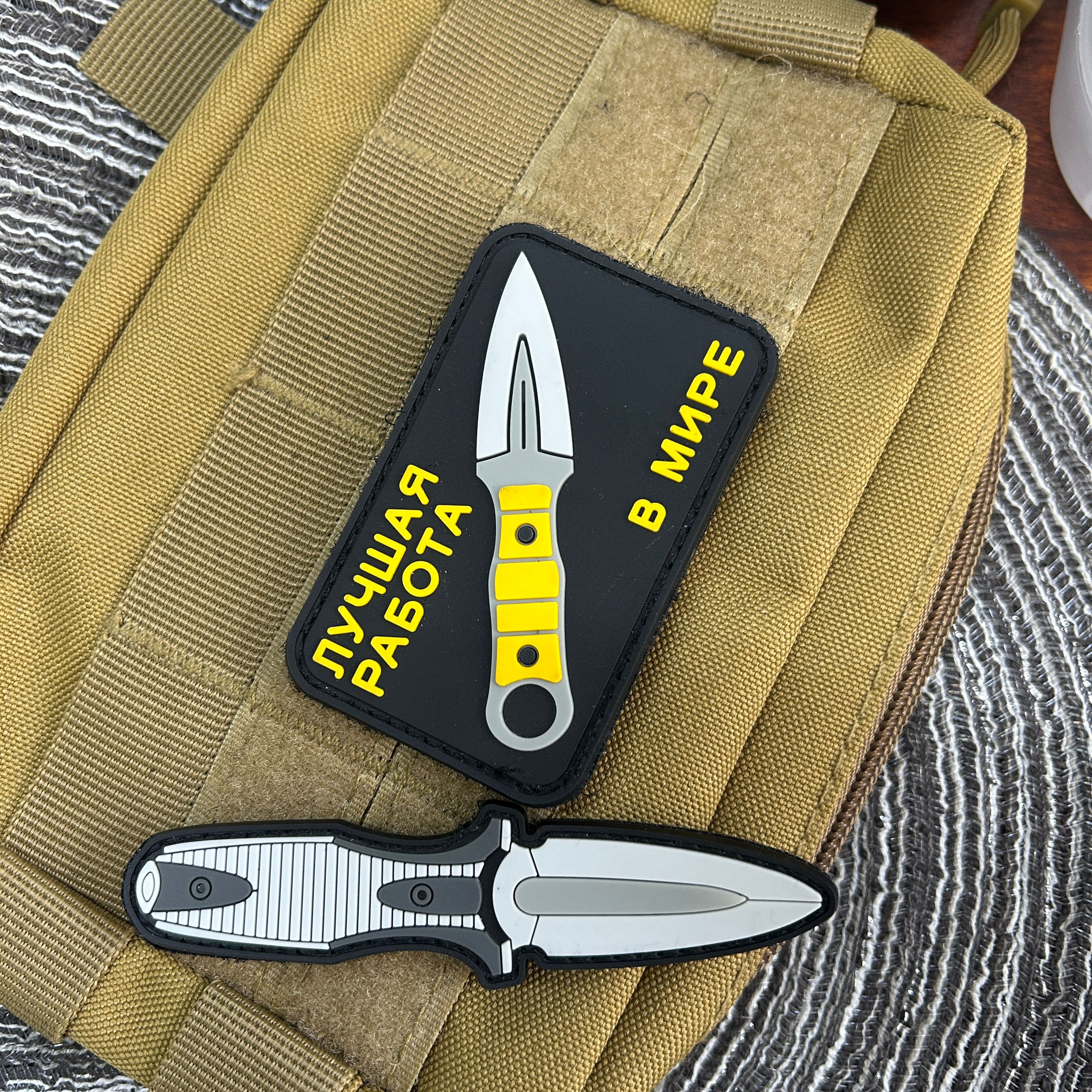 Handmade knife morale badge PV - Urban Backpack Tactical บทวิจารณ์และราคา