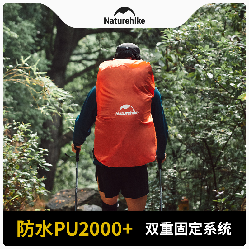 Naturehike 20-75L Outdoor Back - Rain Cover Backpack บทวิจารณ์และราคา