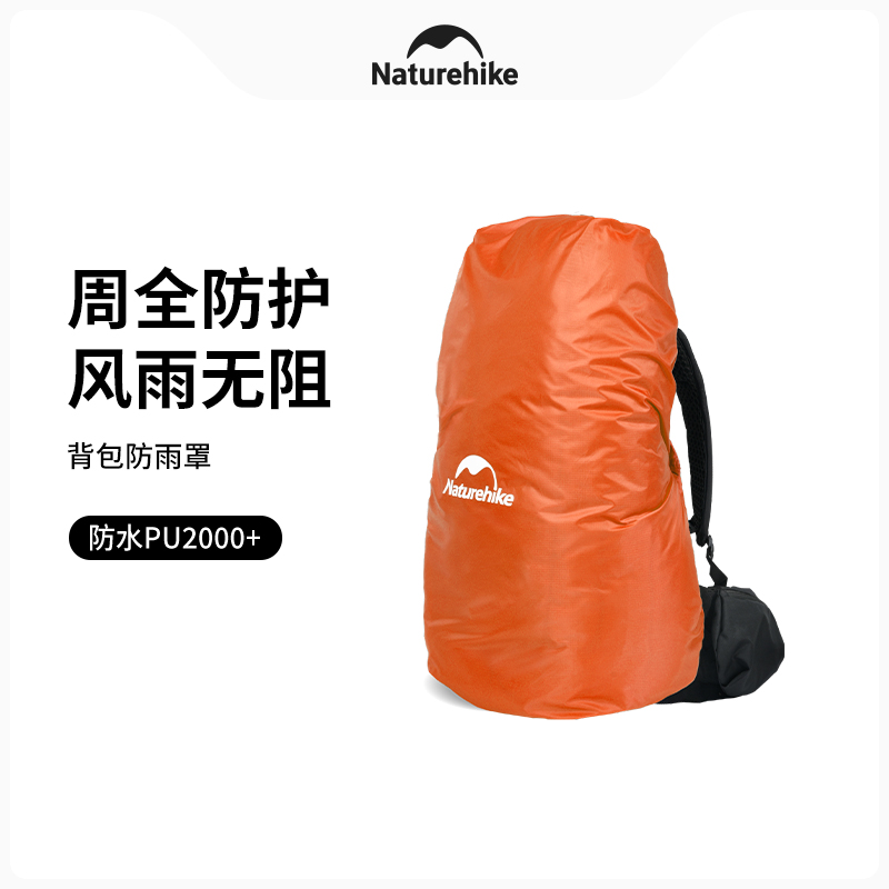 Naturehike 20-75L Outdoor Back - Rain Cover Backpack บทวิจารณ์และราคา