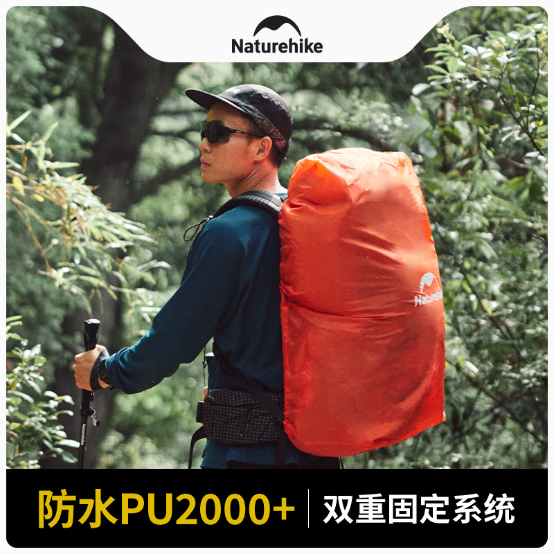 Naturehike 20-75L Outdoor Back - Rain Cover Backpack บทวิจารณ์และราคา