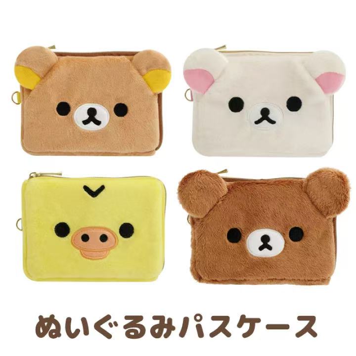 In Stock Rilakkuma Peripheral  - Mini Backpack Purse บทวิจารณ์และราคา