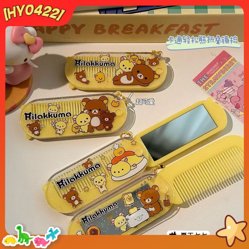 Rilakkuma Cute Cartoon 2 In 1  - Mini Backpack Purse บทวิจารณ์และราคา